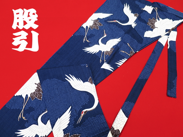 義若オリジナル股引き 雲どり疋田に鶴(紺)